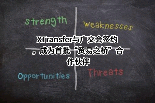 广州交易会广告有限公司