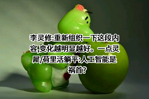 湖南一点灵犀科技有限公司