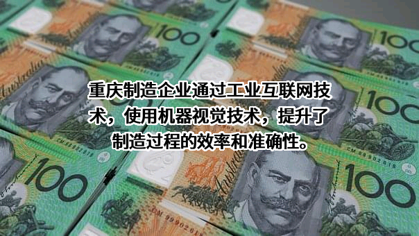 重庆泰山电缆有限公司