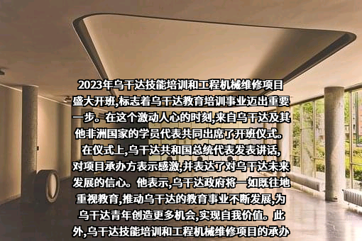 天津轻工职业技术学院