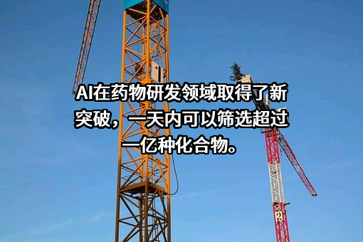 三六零安全科技股份有限公司