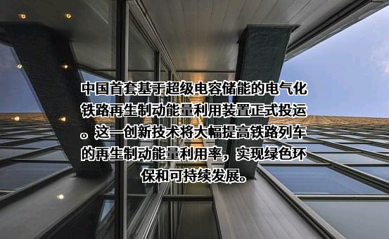 西南交通大学