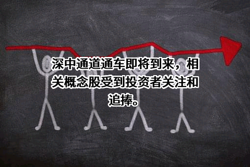 深圳市易天自动化设备股份有限公司