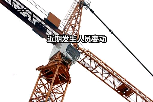 深圳市云威建设科技有限公司