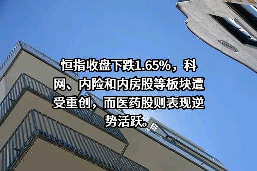 碧桂园生活服务集团股份有限公司