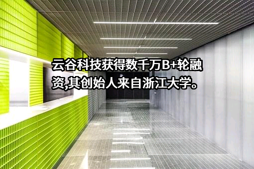 蚂蚁科技集团股份有限公司