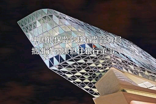 金联安保险经纪（北京）有限公司
