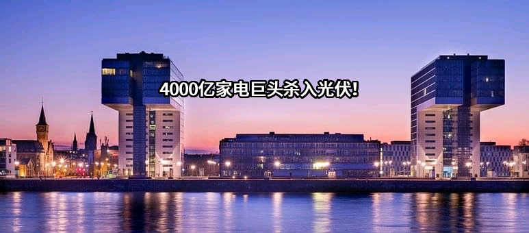 珠海格力电器股份有限公司
