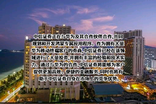 华为技术有限公司