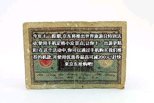 上海徕卡仪器有限公司