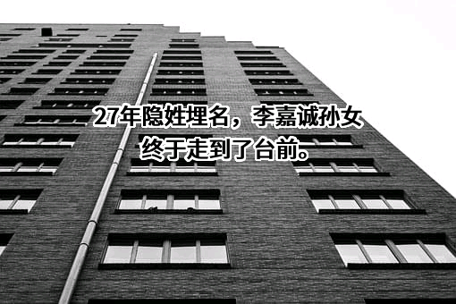 新鸿基地产发展有限公司