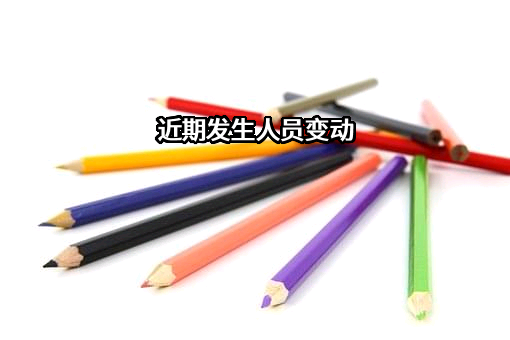 东兴市天缘联谊文化传播有限公司