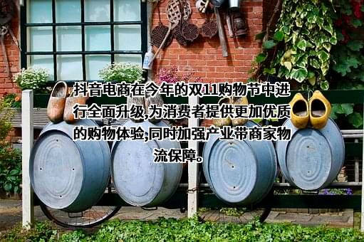 北京字节跳动科技有限公司