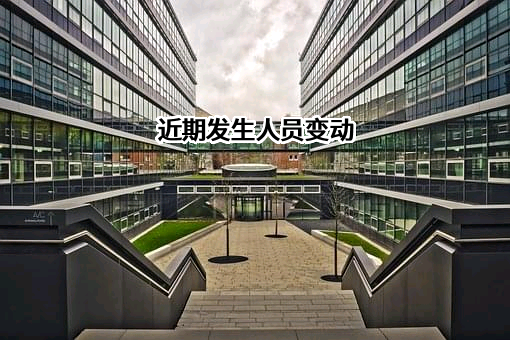 沈阳恪雷斯计算机信息科技有限责任公司