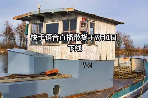 成都快购科技有限公司