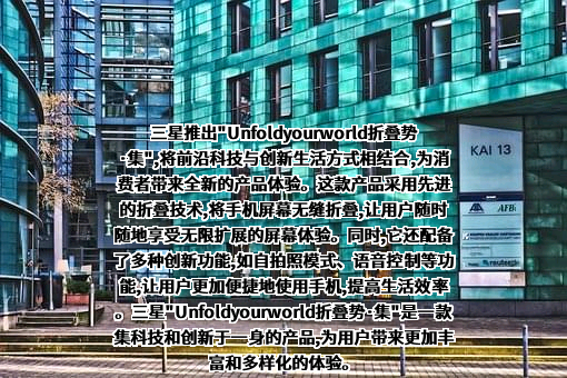 三星（中国）投资有限公司