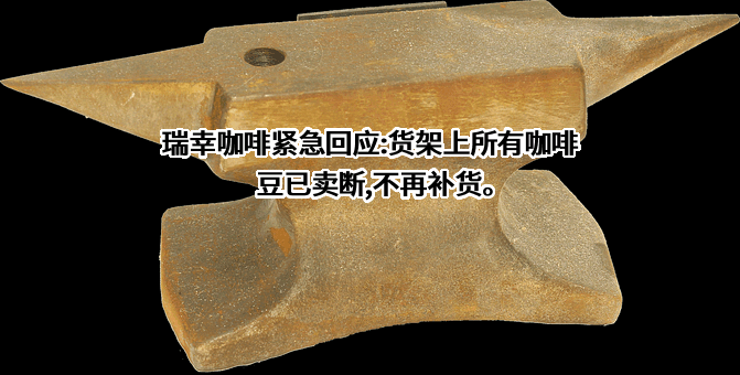 贵州茅台酒股份有限公司