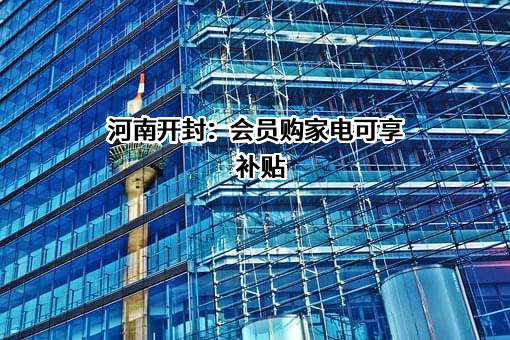 河南万宝股份有限公司