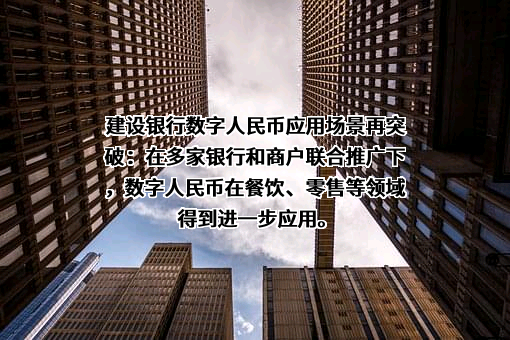 东方证券股份有限公司