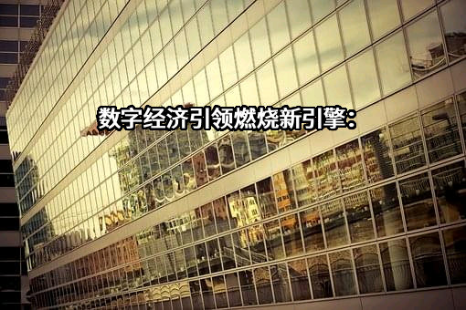 宁波市物联网智能技术应用协会