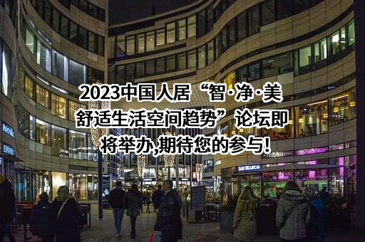 中国流行色协会