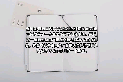 广汽埃安新能源汽车股份有限公司