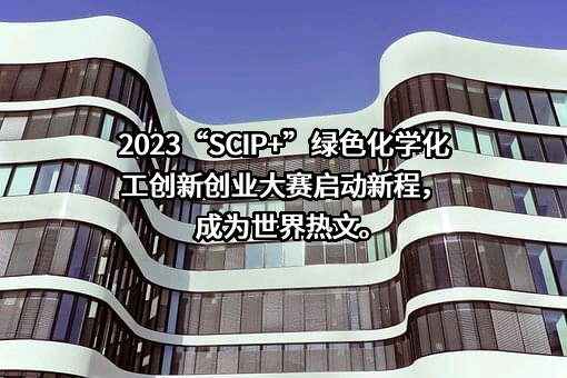 华东理工大学