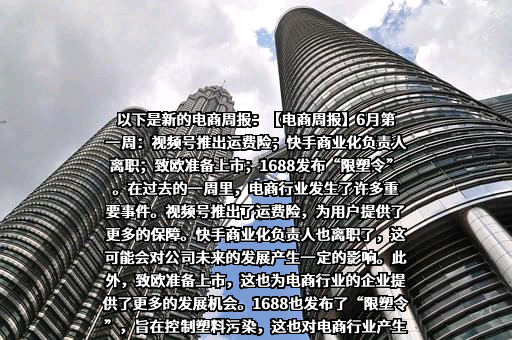 浙江菜鸟供应链管理有限公司