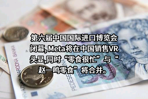 交通银行股份有限公司