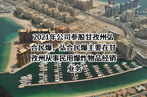 山西壶化集团股份有限公司