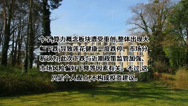 杭州星临科技有限责任公司