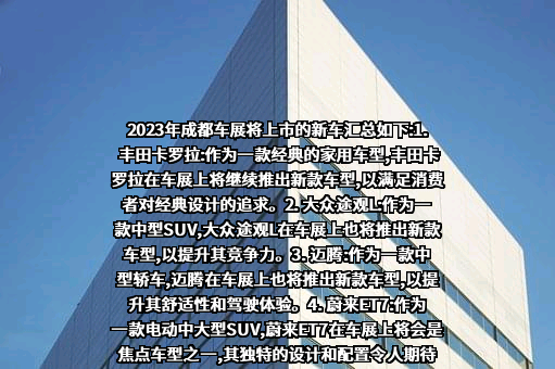 比亚迪股份有限公司