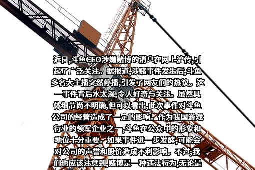 北京字节跳动科技有限公司