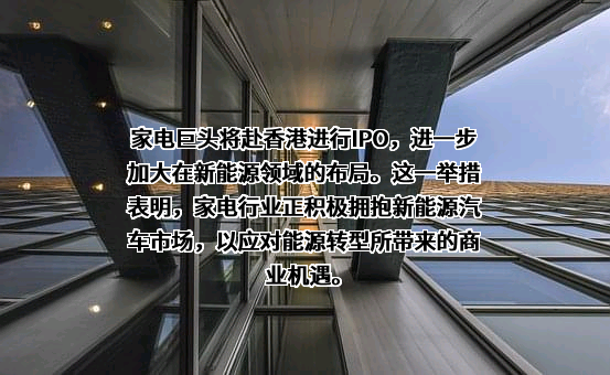 深圳市科陆电子科技股份有限公司