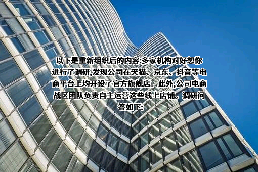 北京京东叁佰陆拾度电子商务有限公司