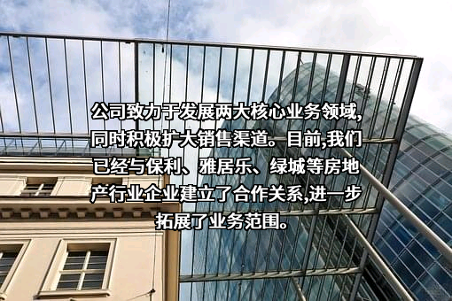 北京三维天地科技股份有限公司