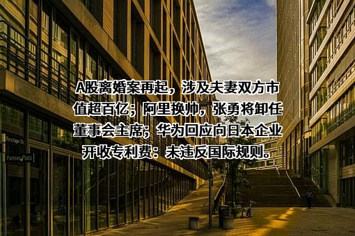 阿里巴巴（中国）网络技术有限公司