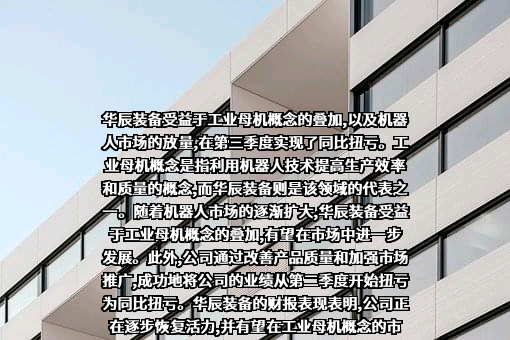 无锡贝斯特精机股份有限公司