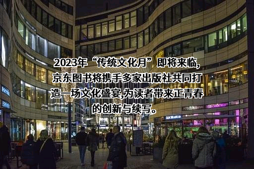 中华书局有限公司