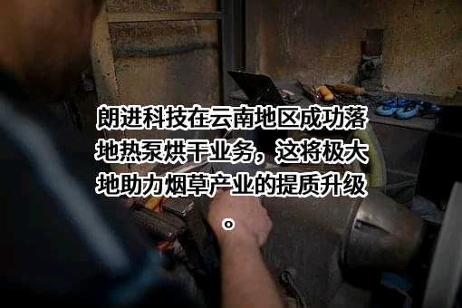 云南省投资促进局