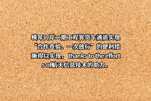 航天信息股份有限公司