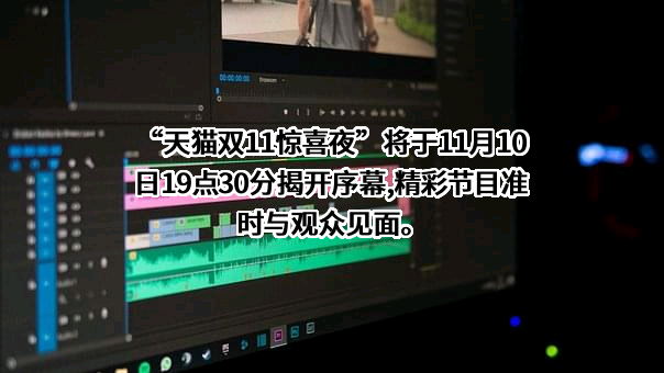 湖南卫视商业运营发展有限公司