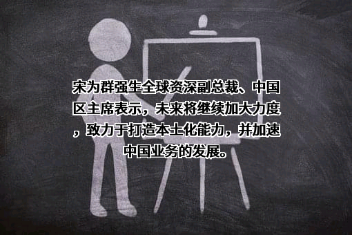 强生（中国）投资有限公司