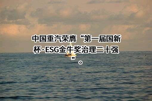 中国证券报有限责任公司