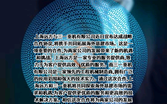 三一重机有限公司