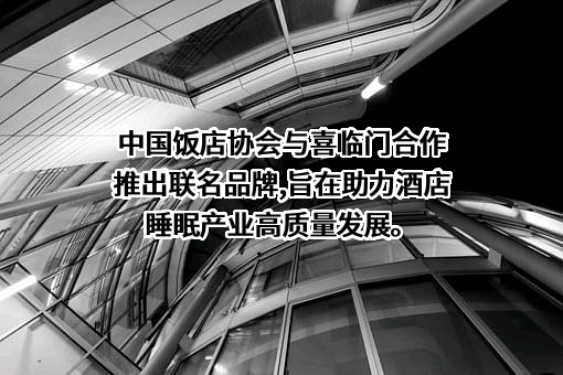 携程计算机技术（上海）有限公司
