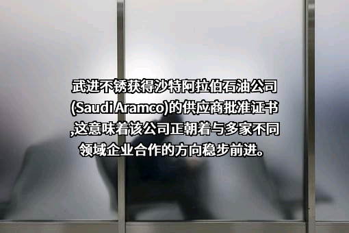 宝山钢铁股份有限公司