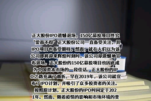 无锡正大轴承机械制造股份有限公司