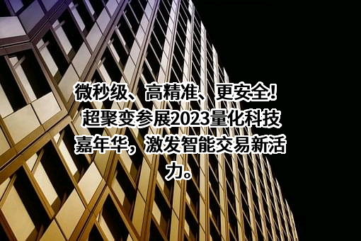 上海卡方信息科技有限公司