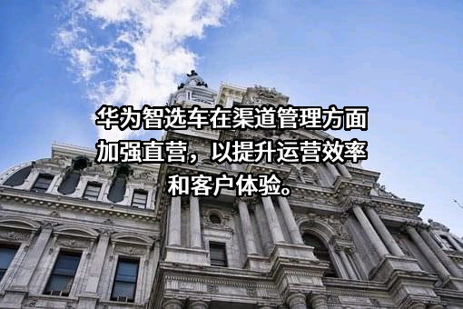 华为技术有限公司